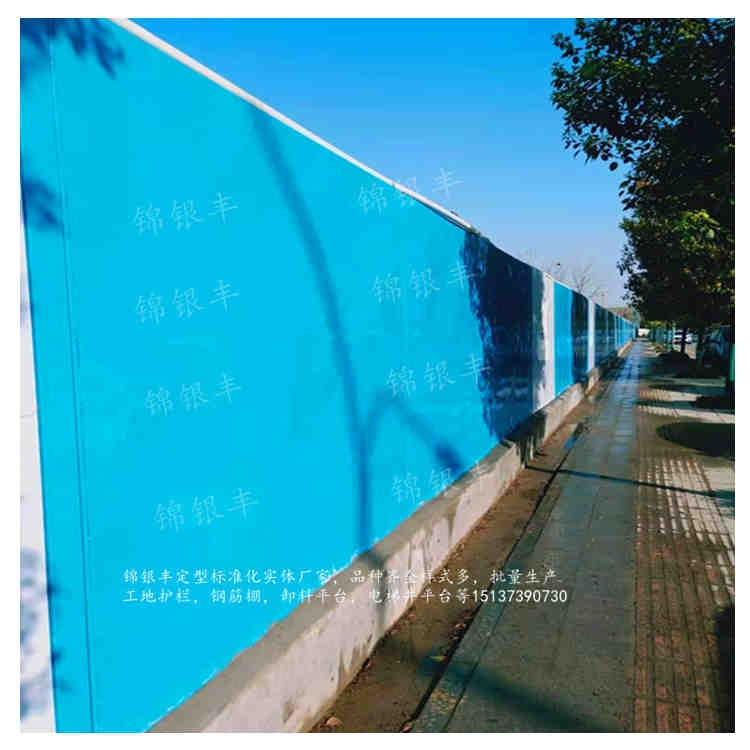 安陽市政臨時(shí)圍擋定制