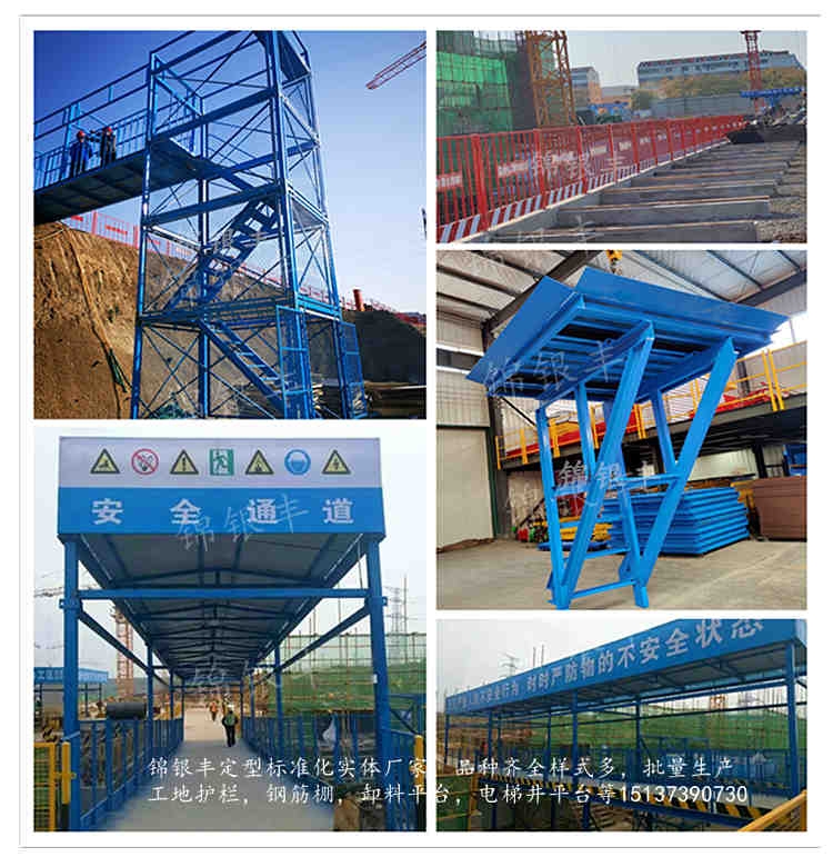 新鄉(xiāng)錦銀豐施工圍擋工廠生產廠家