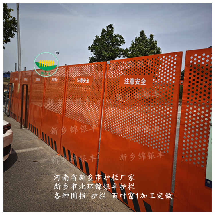各種圍擋生產(chǎn)廠家