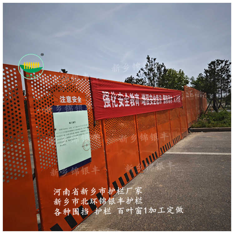 鄭州工地圍擋批發(fā)廠家