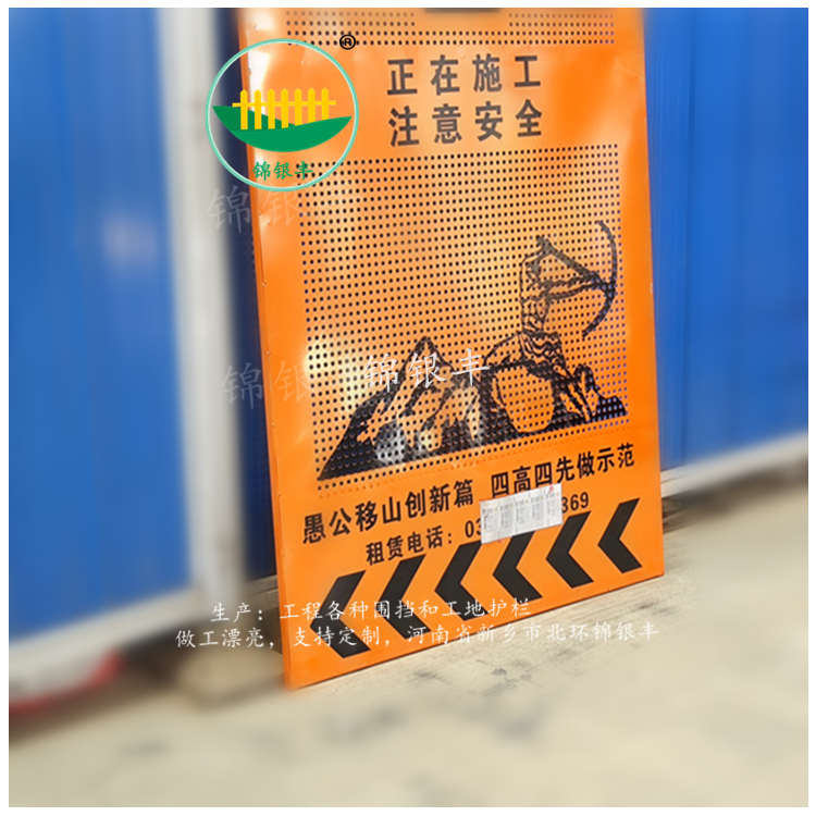 市政道路建設(shè)市政圍擋 鐵皮建設(shè)圍擋 城市建設(shè)圍擋