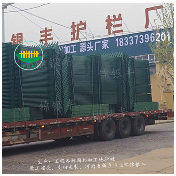 河南新鄉(xiāng)圍墻欄桿生產(chǎn)各種鋅鋼、圍墻護(hù)欄