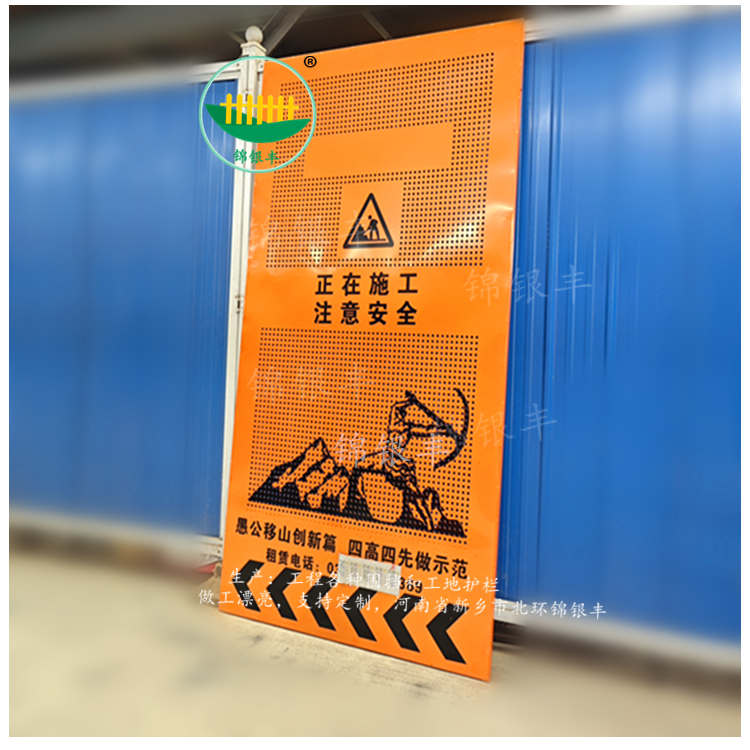 市政工程防護(hù)圍擋  施工現(xiàn)場圍擋防護(hù)