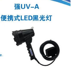 BD-70L 黑光燈 強(qiáng)UV-A便攜式LED黑光燈