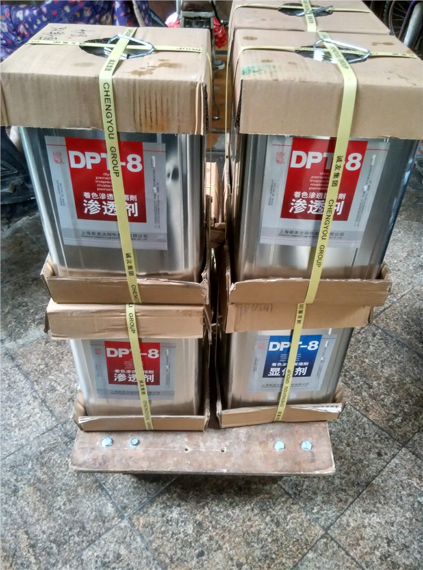 DPT-8 顯像劑 清洗劑 滲透劑 著色滲透探傷劑