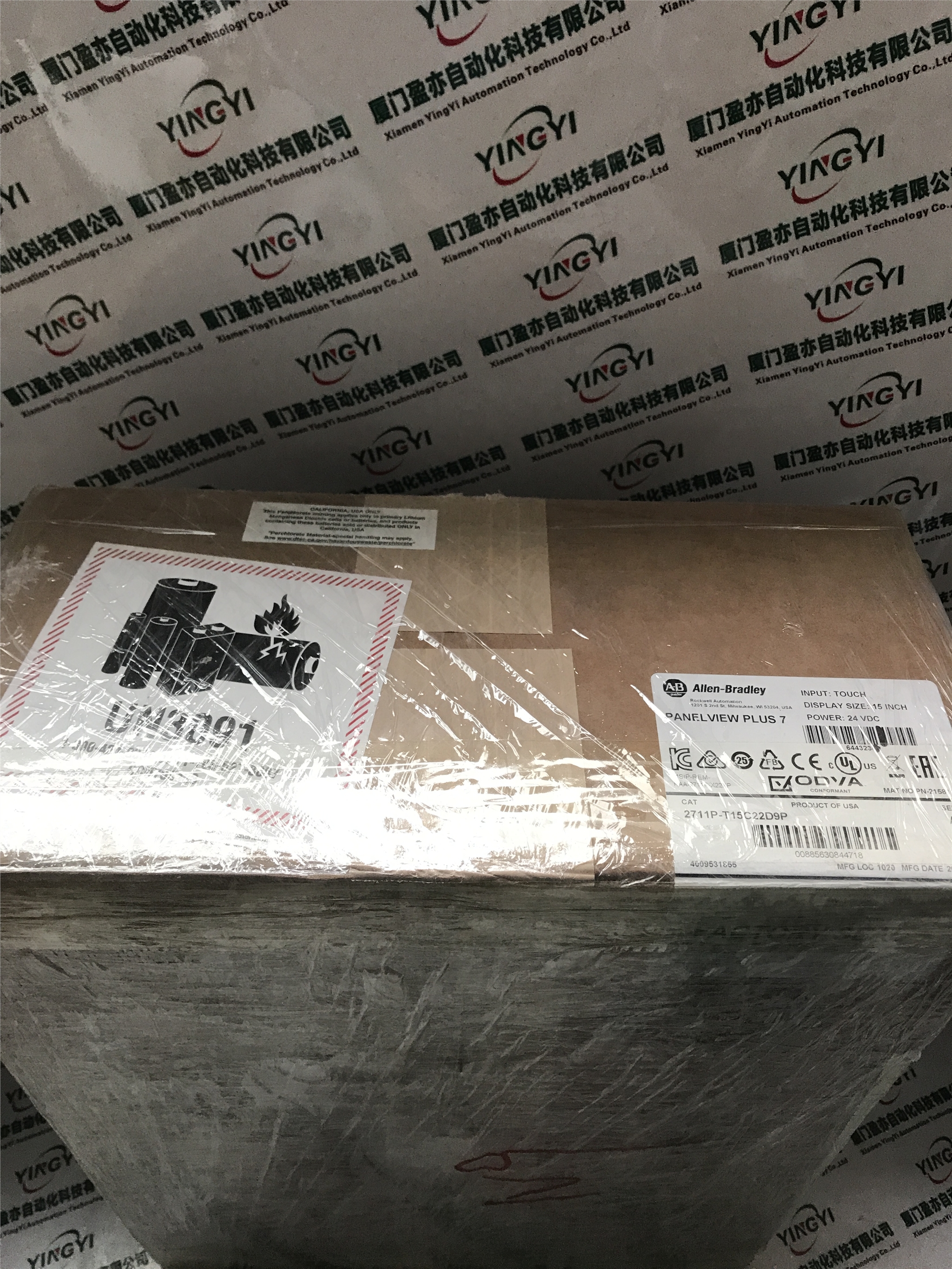 新聞:鶴崗觸摸屏廠家直銷