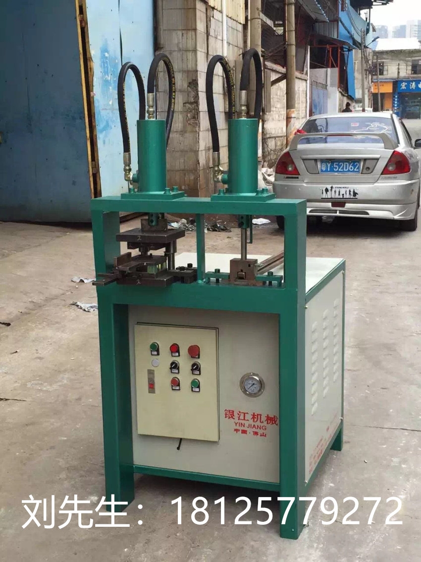 不銹鋼液壓沖孔機(jī)