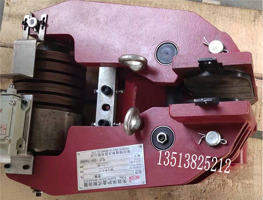 安全盤式制動器SK4-M16行業(yè)精品在焦作精箍