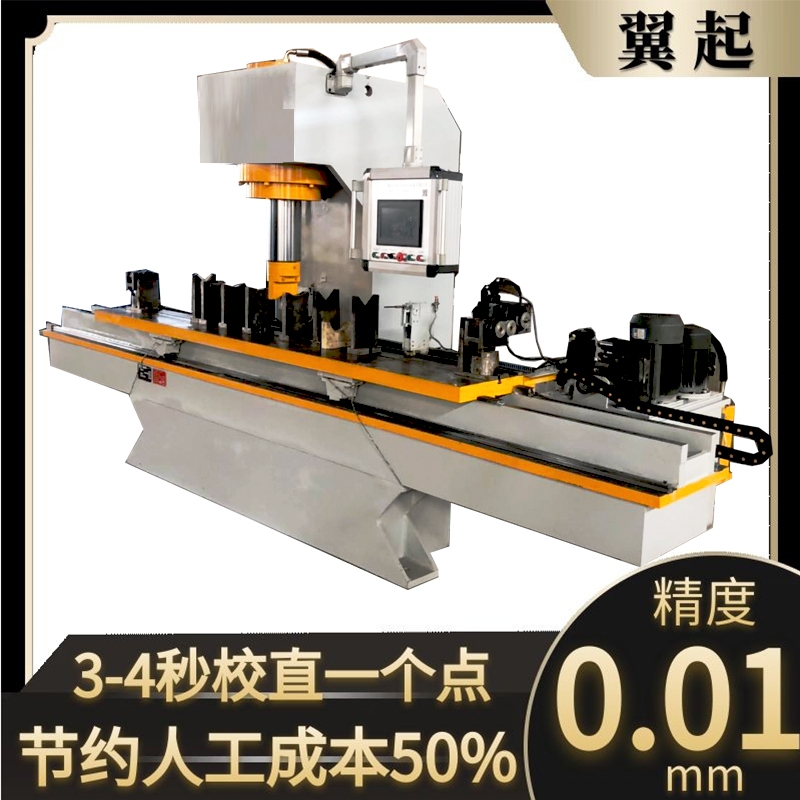 圓軸圓管自動校直機 數(shù)控電機軸泵軸工具軸調直壓力機