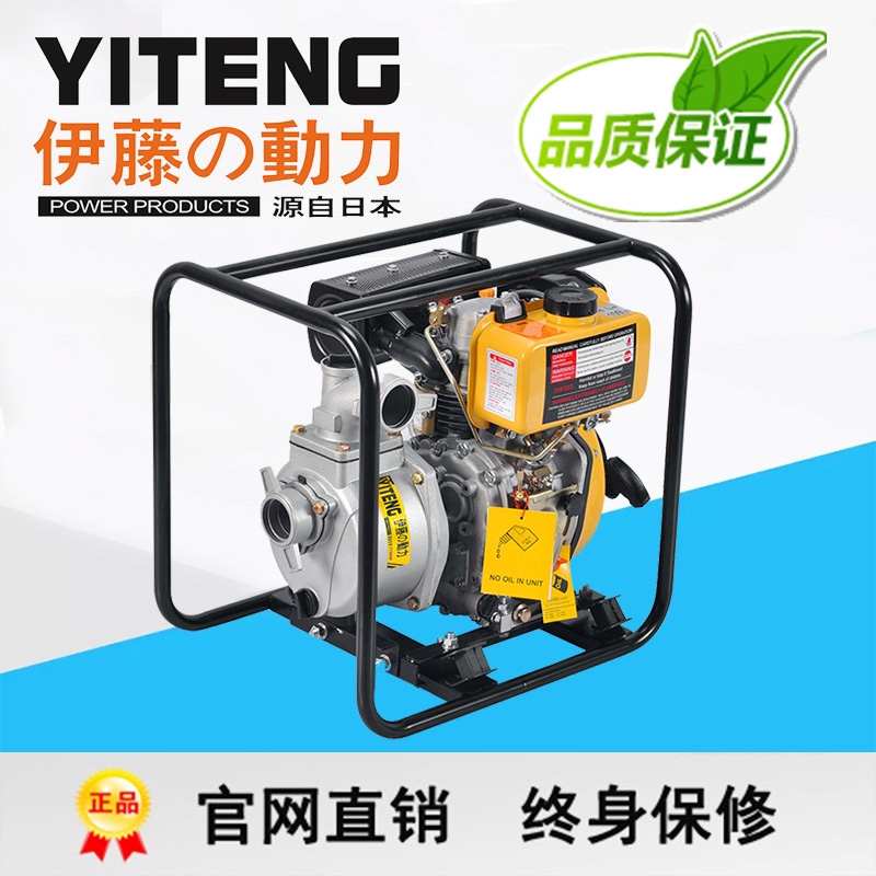便攜式3寸柴油抽水泵銷售報價