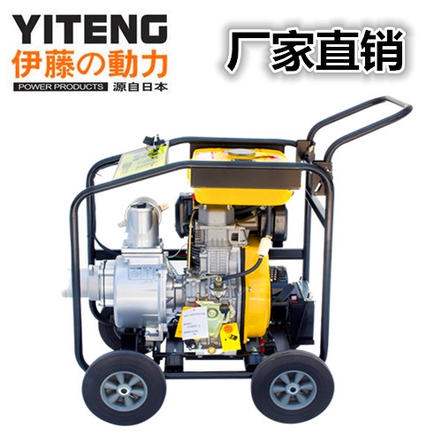 伊藤3寸柴油抽水泵YT30DPE-2銷售報(bào)價(jià)