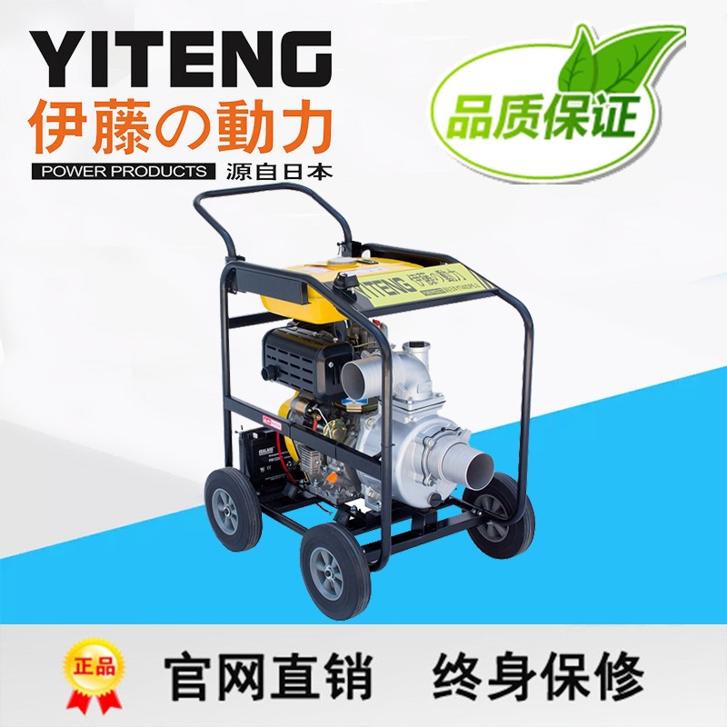伊藤動力YT40DPE-2銷售報價