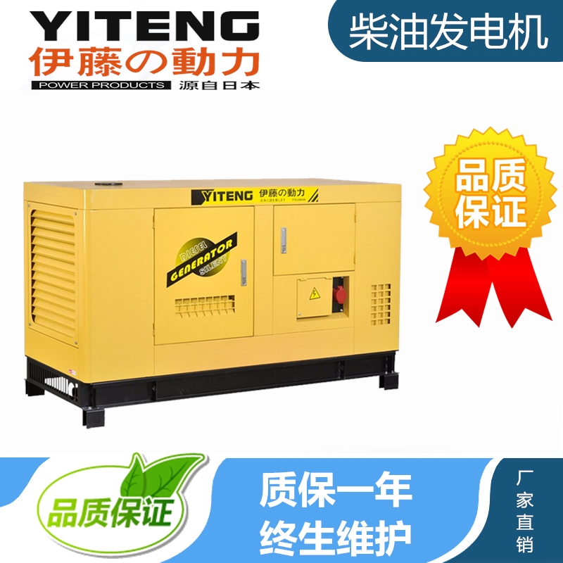 YT2-150KVA靜音柴油發(fā)電機(jī)120KW報(bào)價(jià)