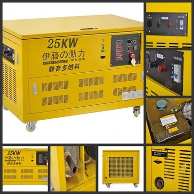 25KW可移動式汽油發(fā)電機廠家