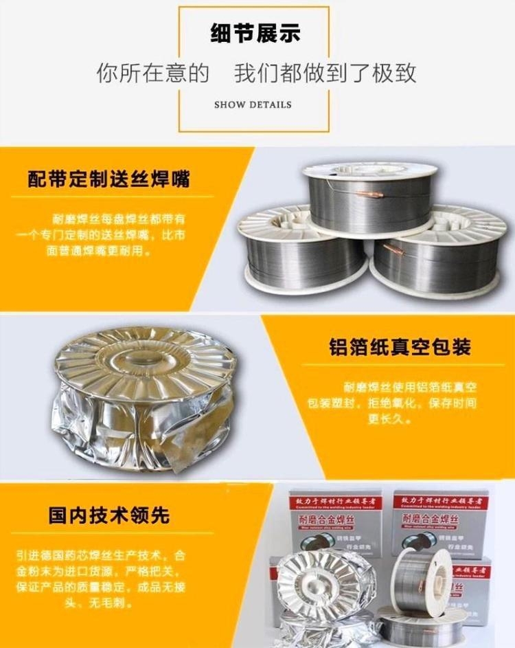 貴州高強鋼低合金藥芯焊絲價格