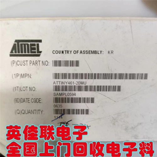 闆诲瓙鏂欏洖鏀� 鍥炴敹闆诲瓙鏂� 鏀惰臣闆诲瓙鏂� 鍥炴敹IC闆诲瓙鏂� 鍥炴敹闆诲闆诲瓙鏂�
