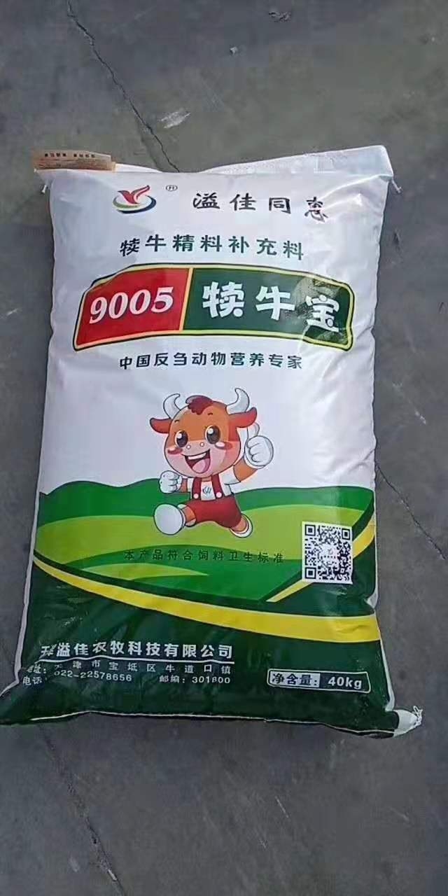 犢牛顆粒小牛吃多了會(huì)怎么樣