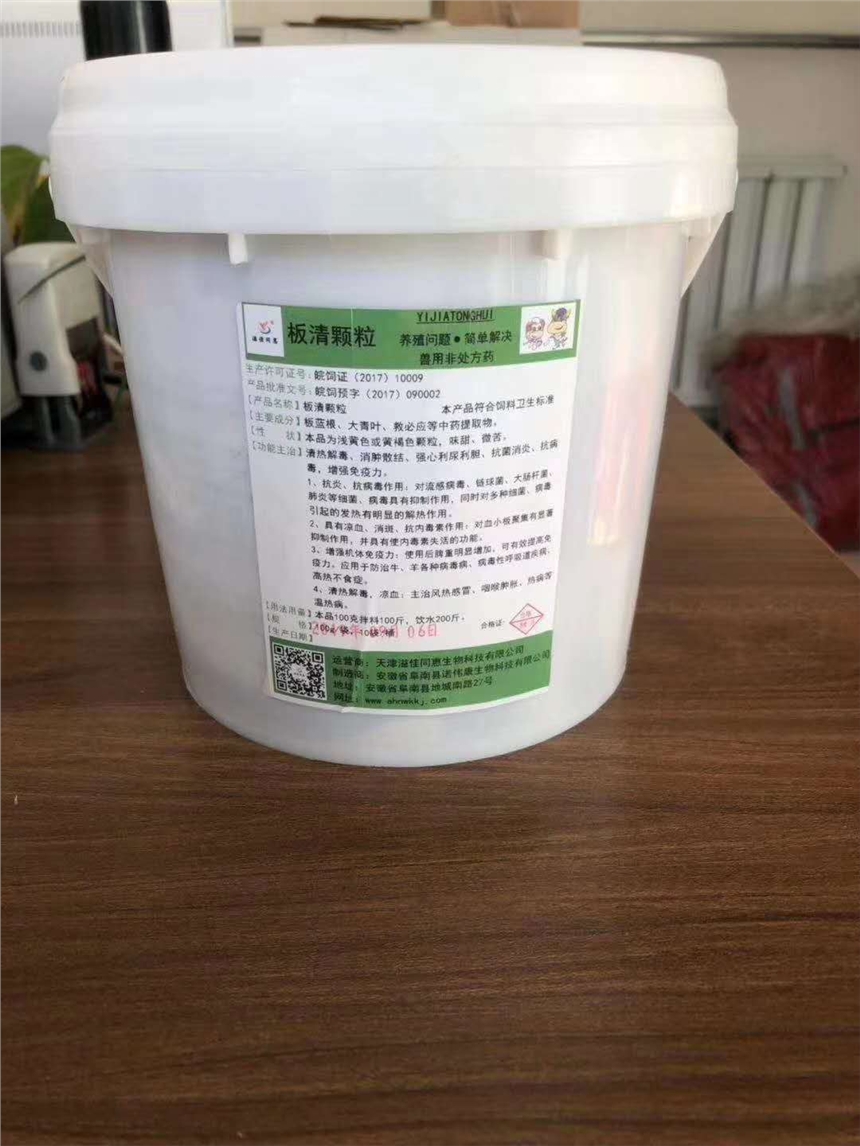 獸用板清顆?？梢蚤L(zhǎng)期添加嗎