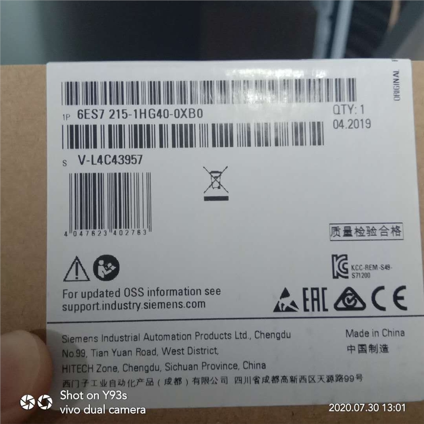 西門子PLC代理商6ES7215-1HG40-0XB0