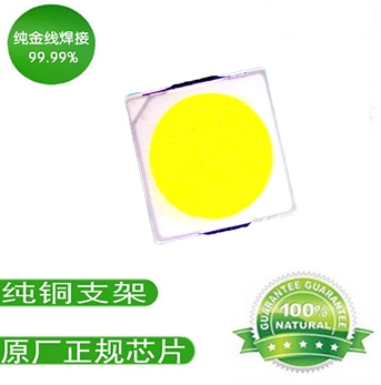 3030燈珠，3030白光