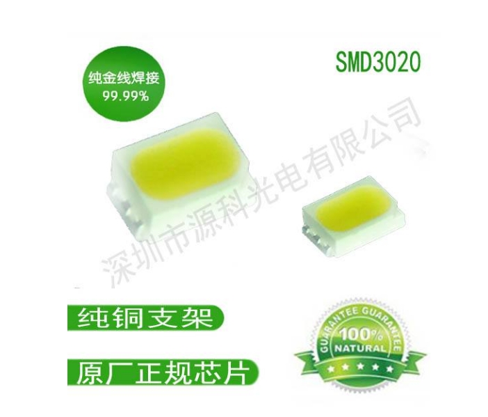 3020燈珠，3020貼片