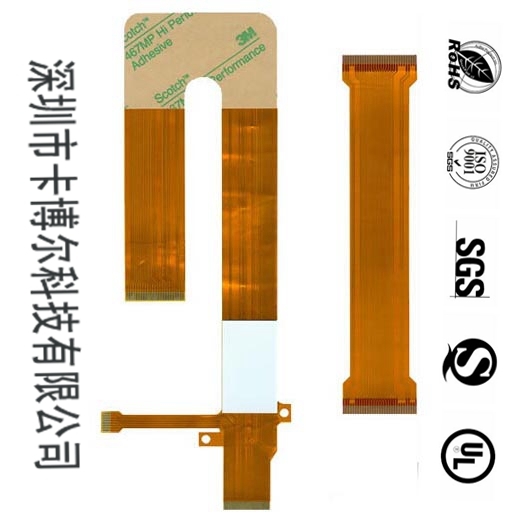 FPC排線廠