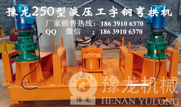 貴州工字鋼折彎機怎么樣