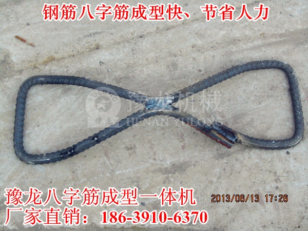 湖南8字筋成型設(shè)備廠家價格