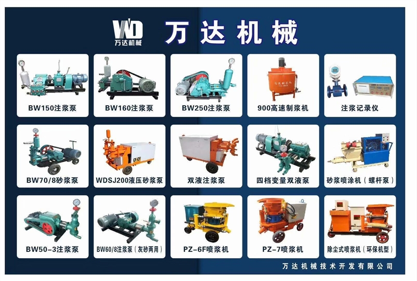 廣西百色柱塞式注漿機