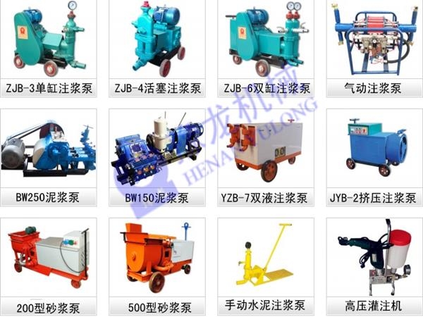 湖北活塞式灌漿機(jī)