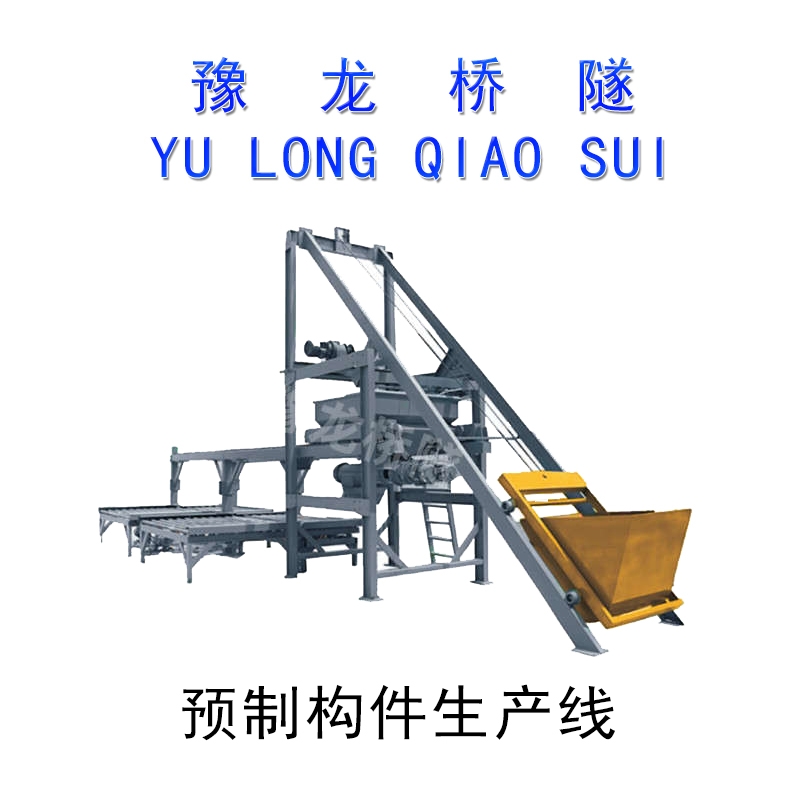 安徽水泥小型預(yù)制構(gòu)件布料機(jī)