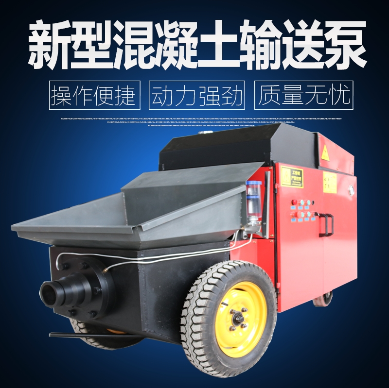 云南混凝土二次構(gòu)造柱泵價格