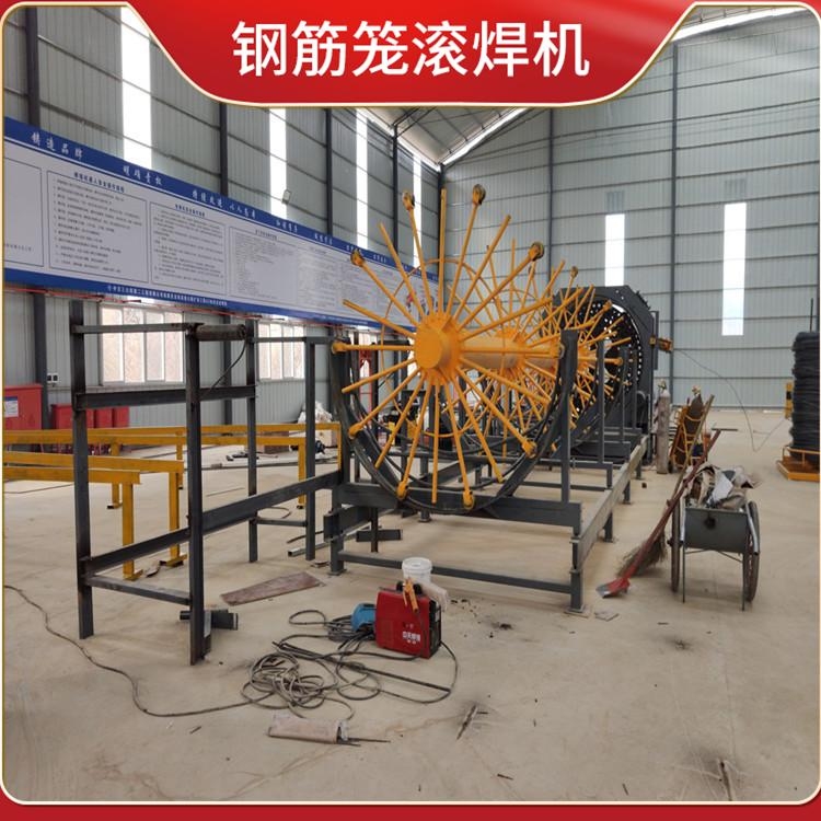 重慶樁基鋼筋籠滾籠機供應