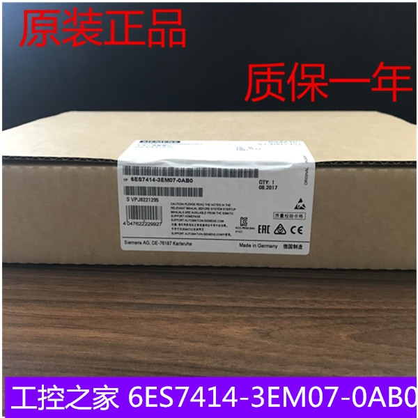 長(zhǎng)沙玥勵(lì)6ES7960-1AA06-0XA0西門(mén)子詳細(xì)參數(shù)