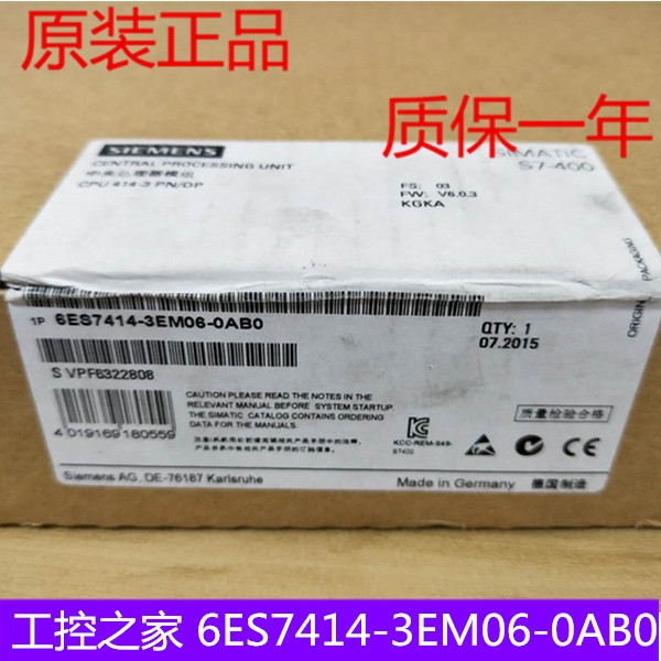 湖南 長(zhǎng)沙6ES7492-2BX00-0AA0西門子湖南代理商