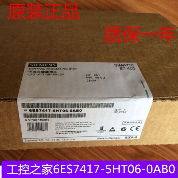 湖南 長沙6ES7492-1CL00-1AB0西門子銷售中心