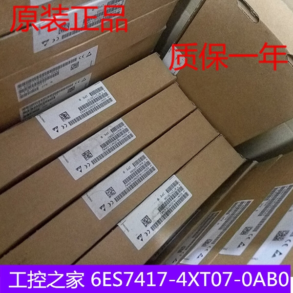 長沙玥勵(lì)6ES7952-1AS00-0AA0西門子模塊 PLC