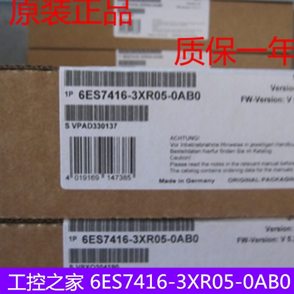 長沙玥勵6ES7490-0AA00-0AA0西門子技術(shù)參考