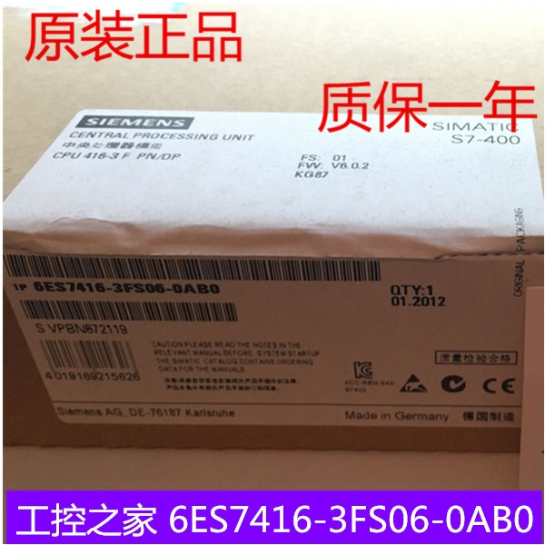 長(zhǎng)沙玥勵(lì)6ES7492-2BX00-0AA0西門(mén)子報(bào)價(jià)單