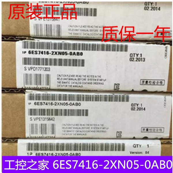 長沙玥勵6ES7416-5HS06-0AB0西門子型號及規(guī)格