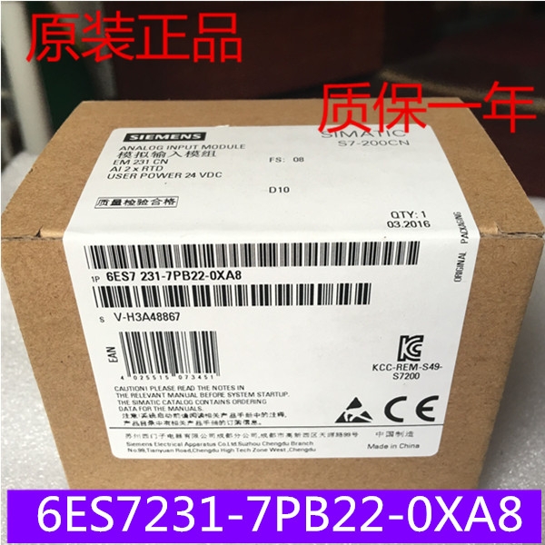 闀锋矙鐜ュ嫷6ES7222-1BF22-0XA0瑗块杸瀛愰姺鍞腑蹇�
