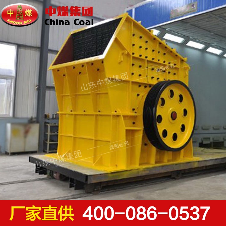 PC1210錘式破碎機(jī)用途 PC1210錘式破碎機(jī)現(xiàn)貨供應(yīng)