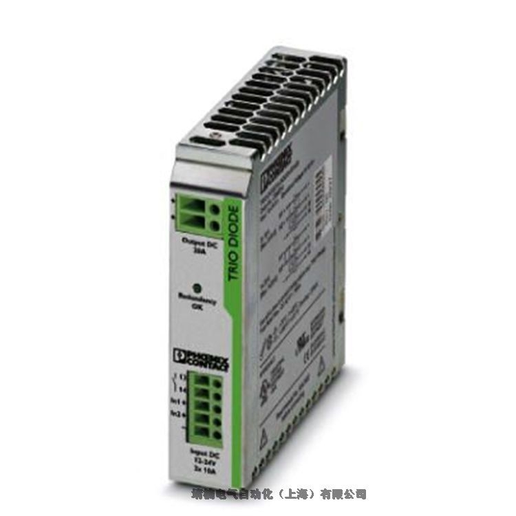 菲尼克斯開關(guān)電源QUINT4-UPS/1AC/1AC/1KVA廠家批發(fā)