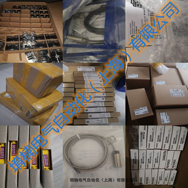 菲尼克斯開關(guān)電源MINI-BAT/24DC/1.3AH 品質(zhì)保障廠家直銷