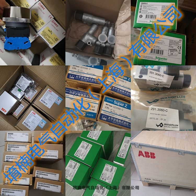 菲尼克斯開關電源QUINT4-UPS/24DC/24DC/5/EIP 廠家直銷特價