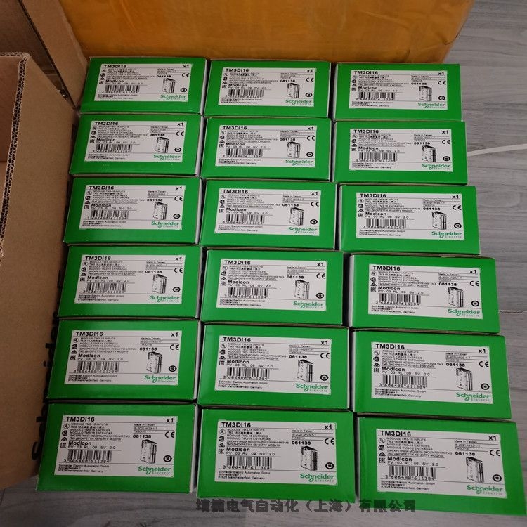 施耐德TM3模塊TM3DQ32UK離散量輸出
