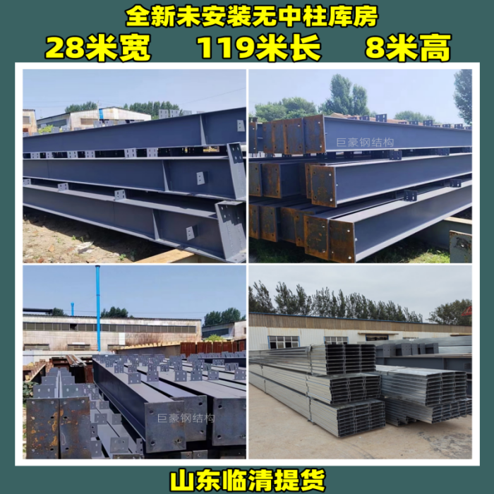 加工定制28米寬鋼結(jié)構(gòu)廠房 28米寬航車房質(zhì)量好價格低