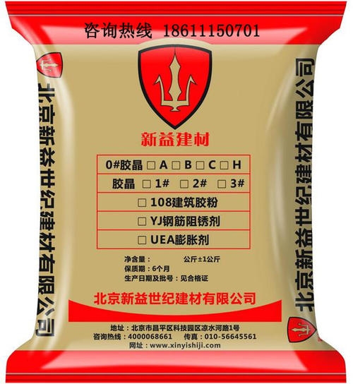 梅州高強灌漿料配比技術咨詢