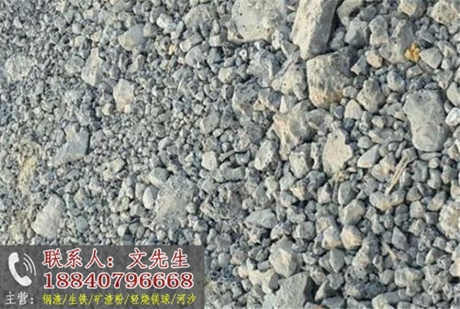 興城鋼渣價(jià)格