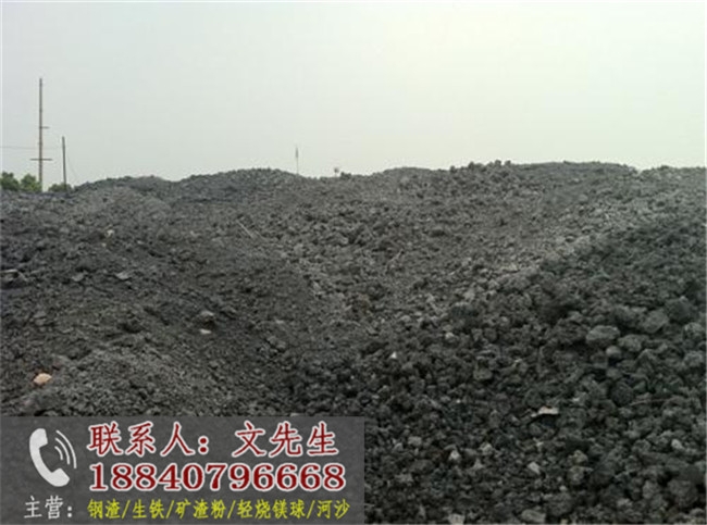 北寧鋼渣報(bào)價(jià)